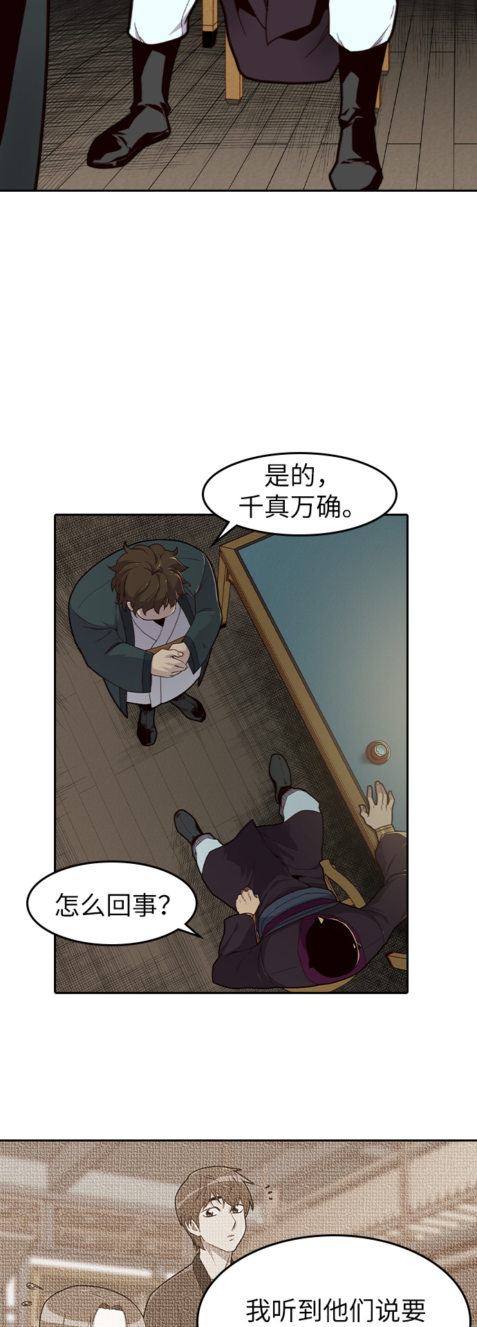 第11话1