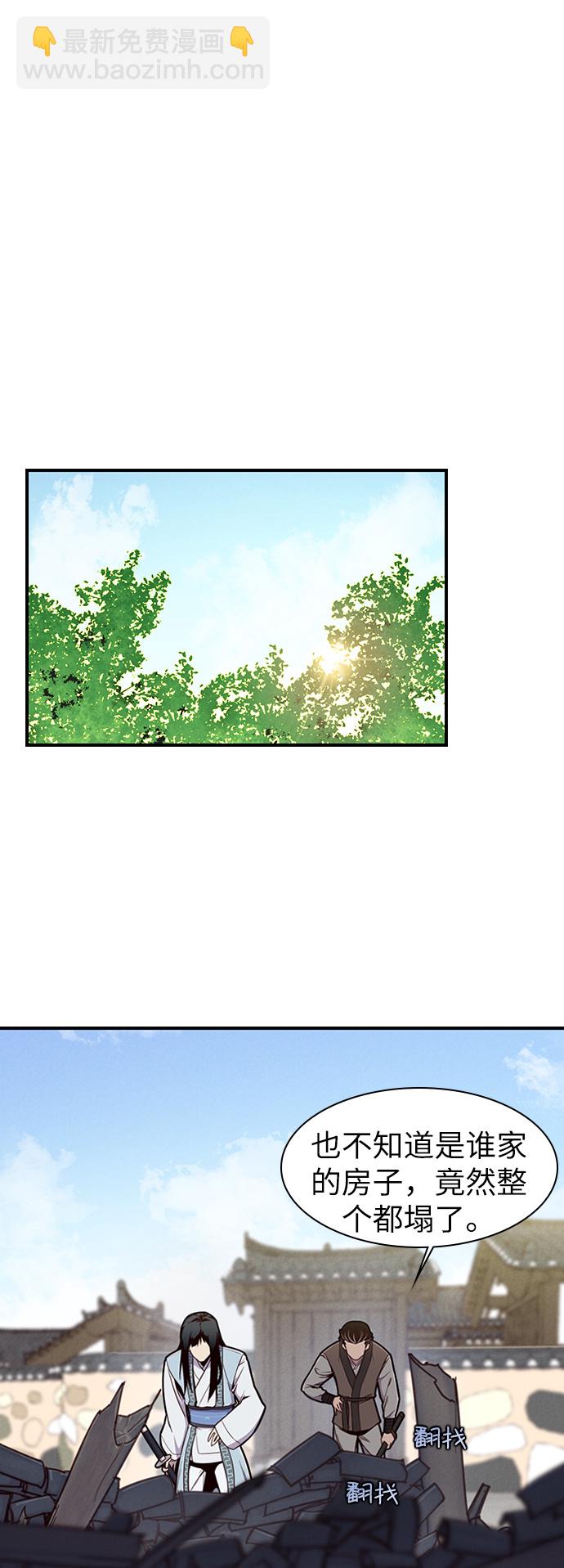第11话11