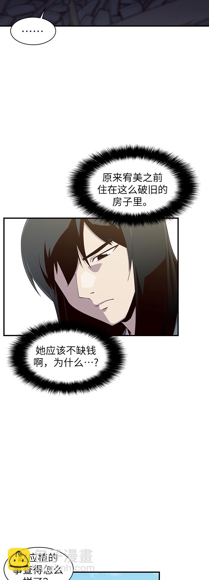 第11话12