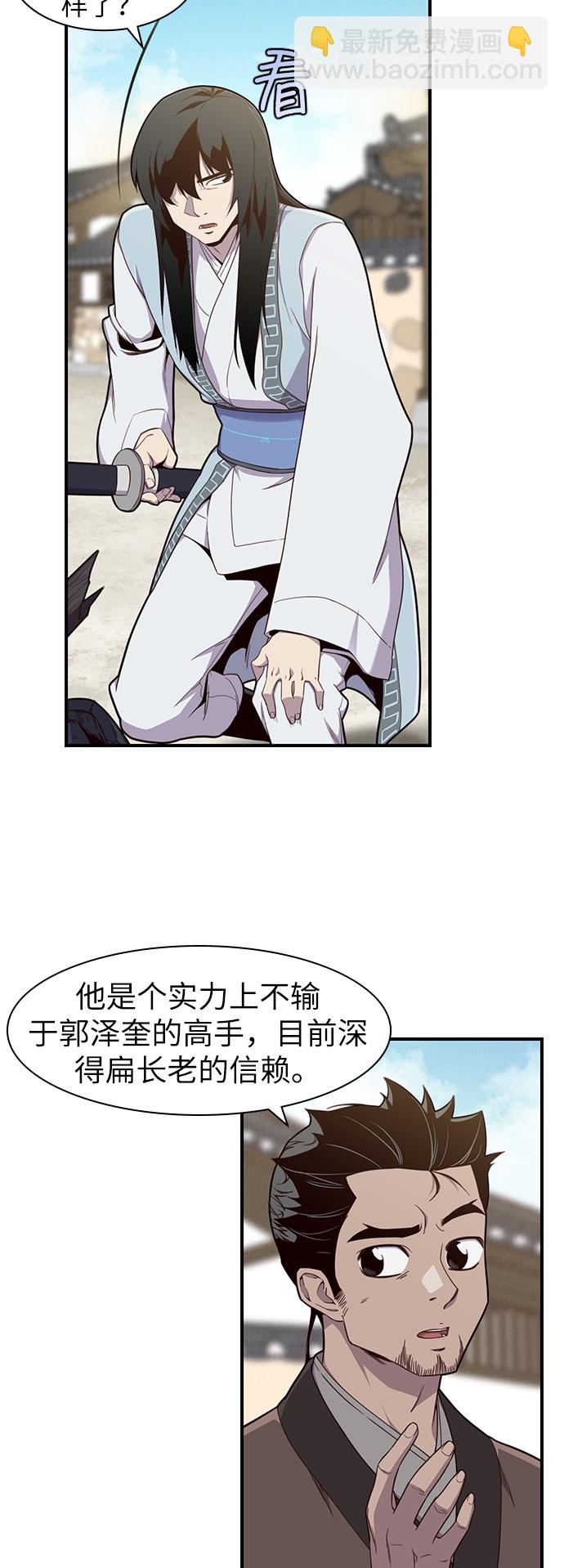 第11话13