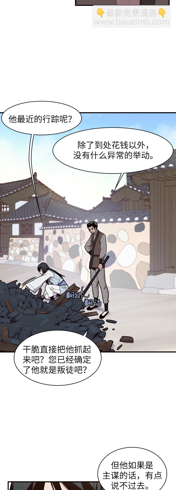 第11话14
