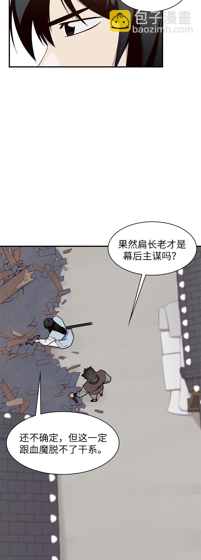第11话15