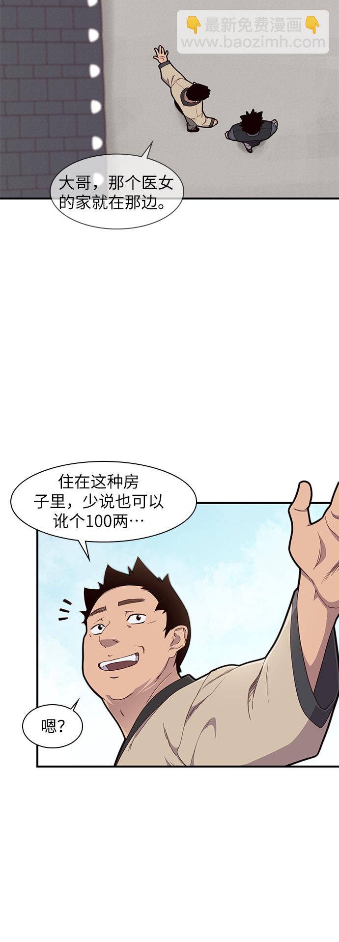 第11话16