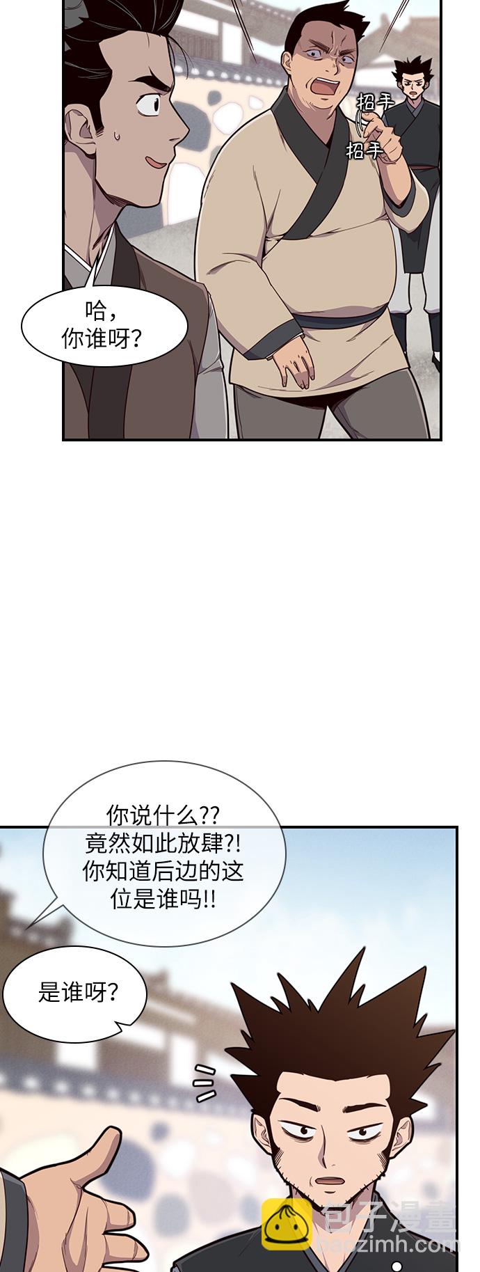 第11话18