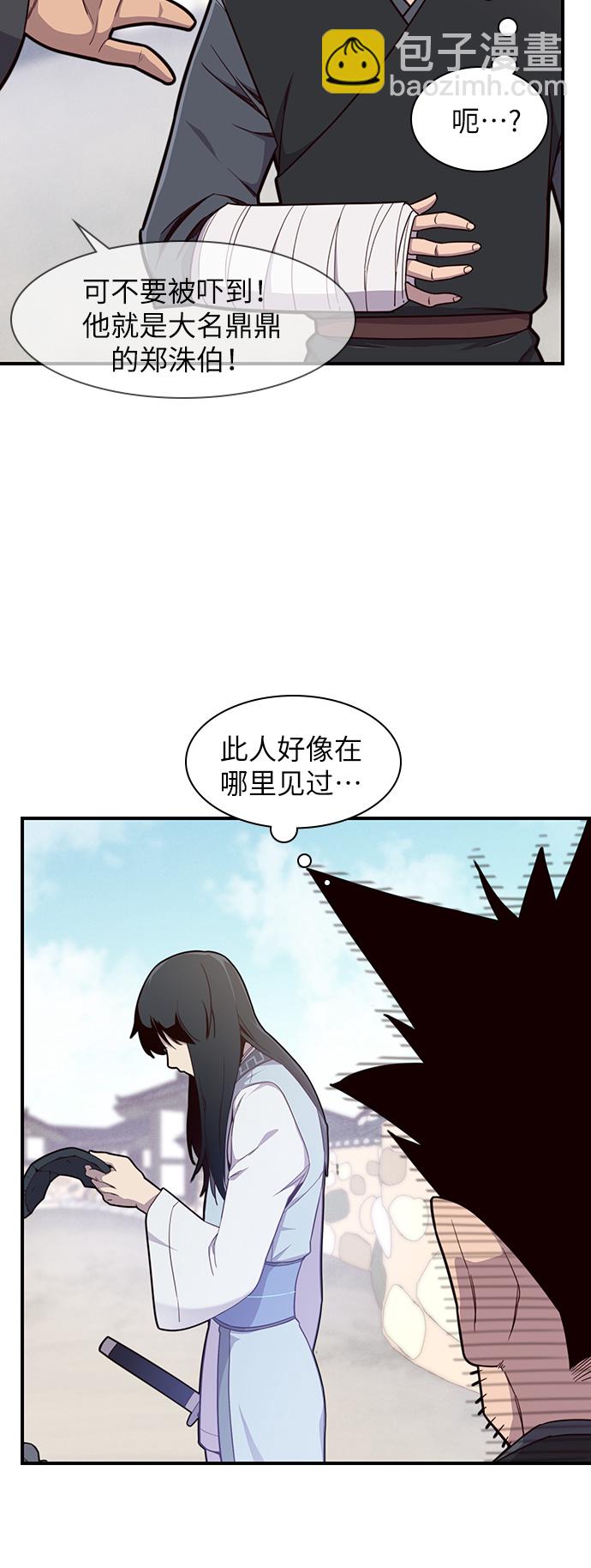 第11话19
