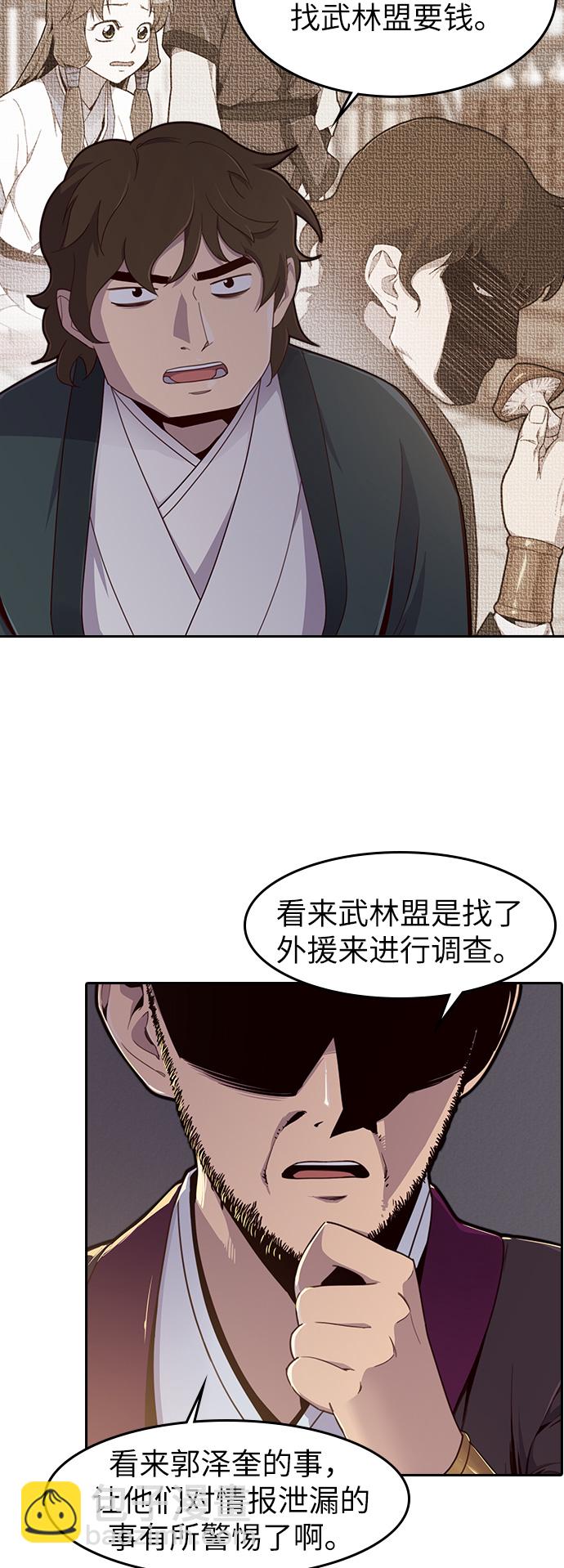 第11话2