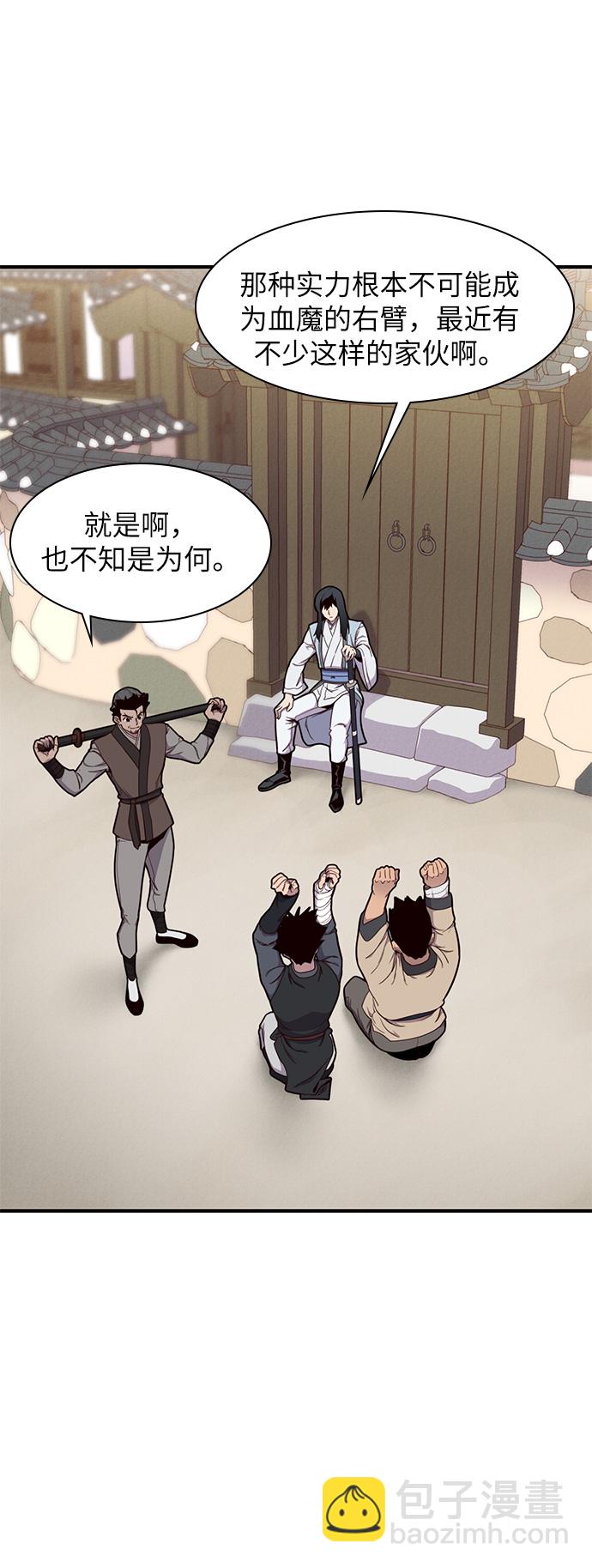 第11话24