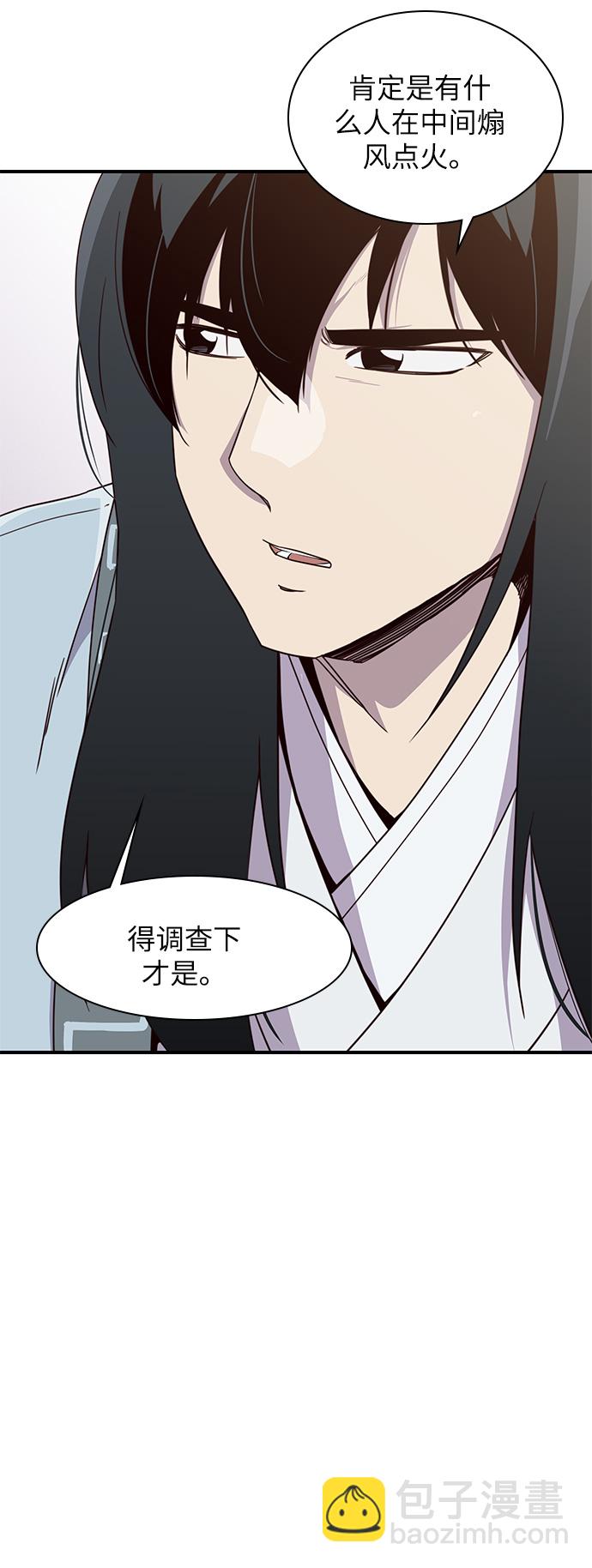 第11话25