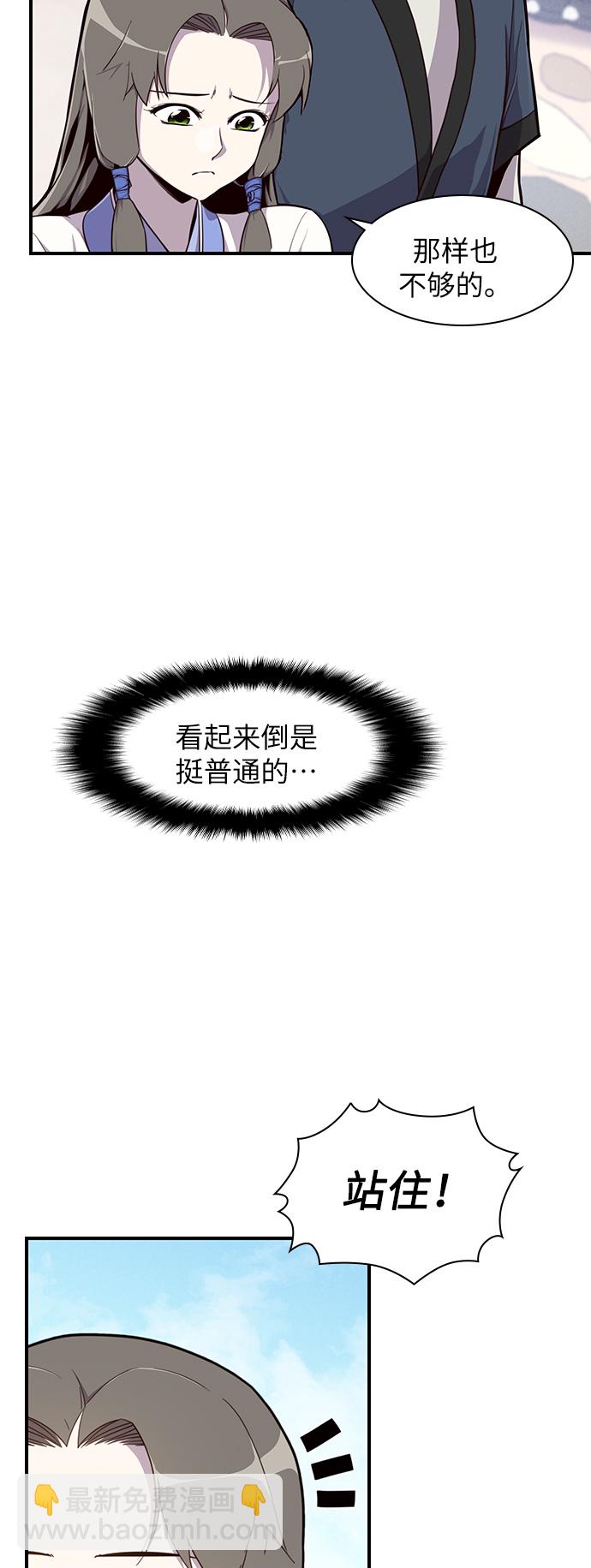 第11话28