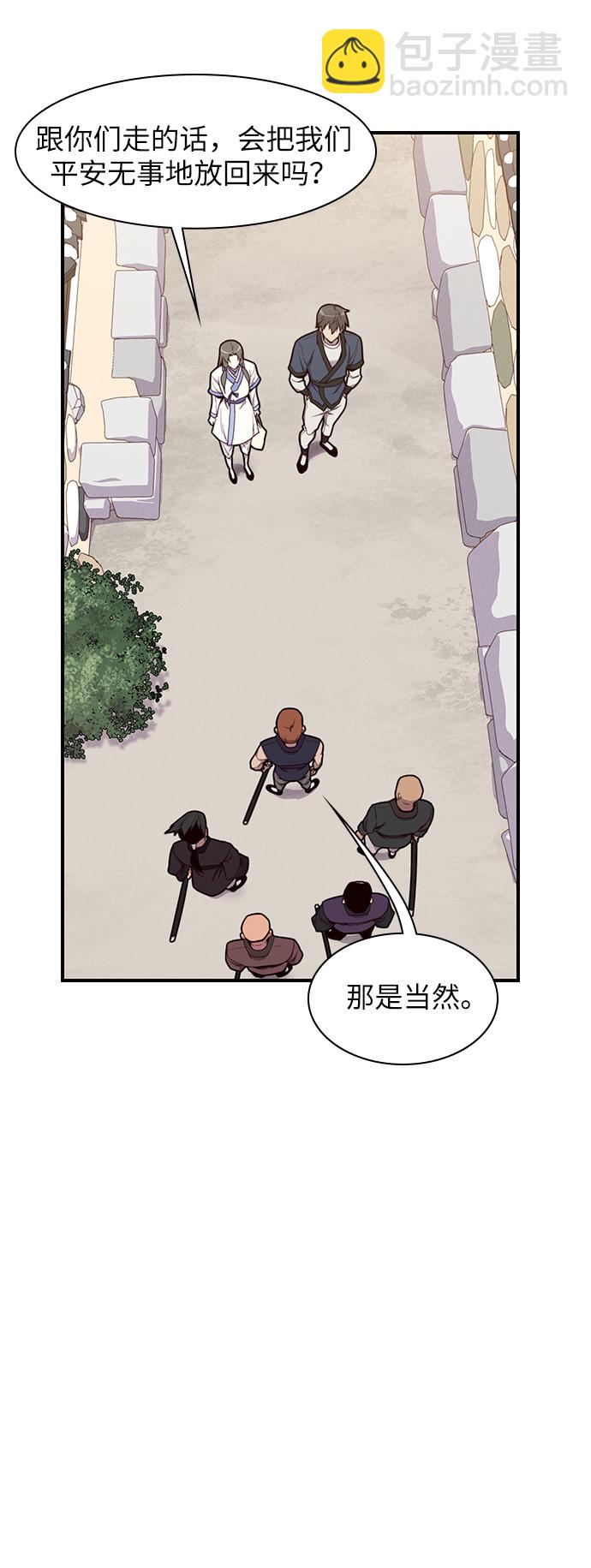 第11话32