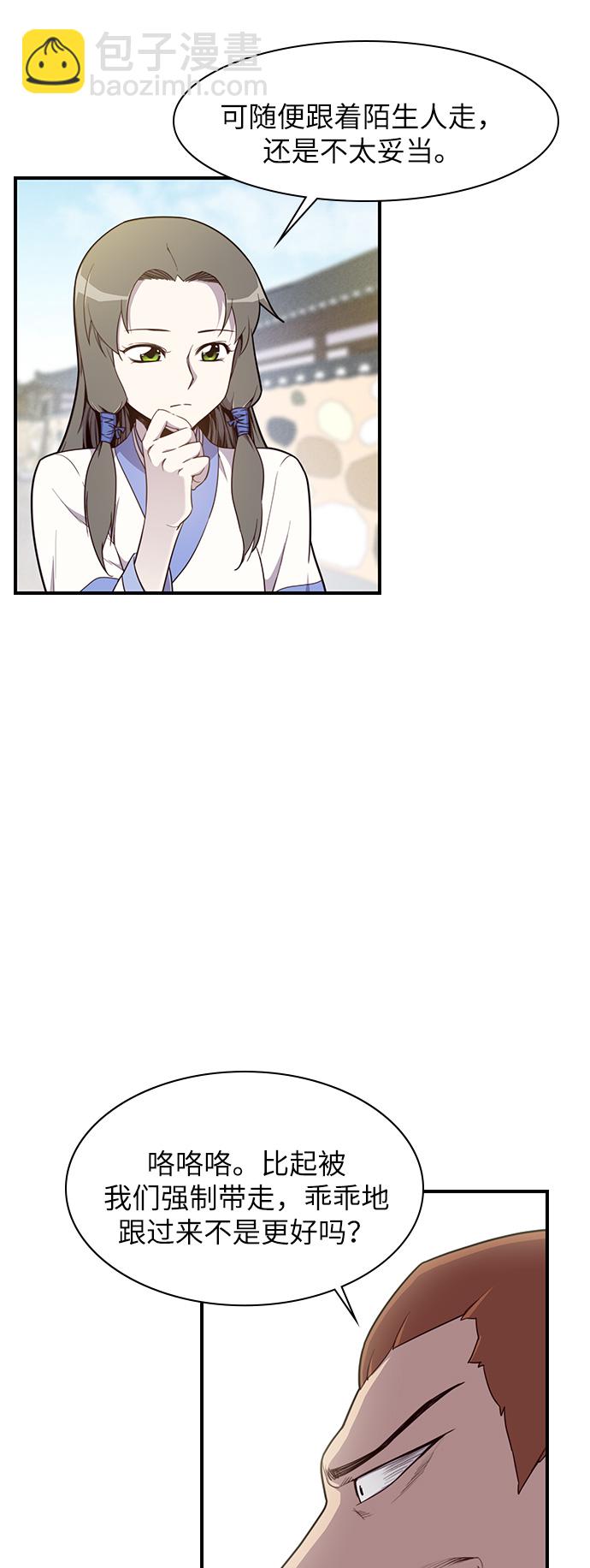 第11话33