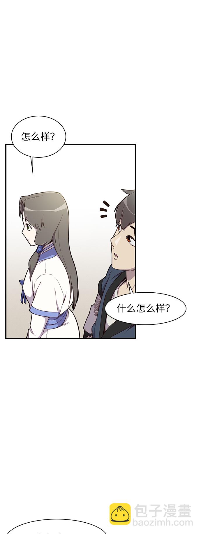 第11话35