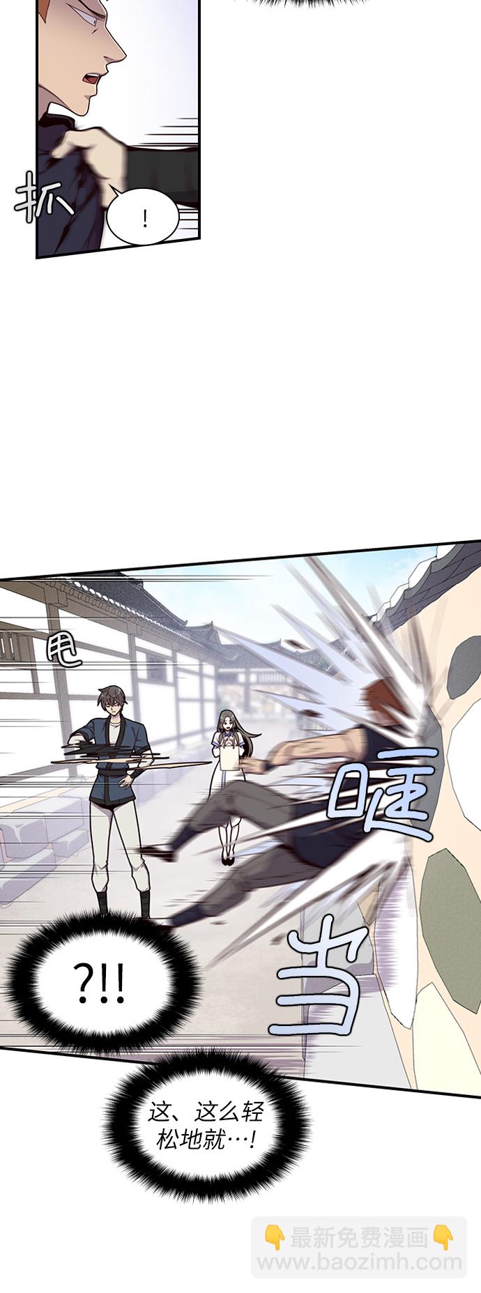 第11话39