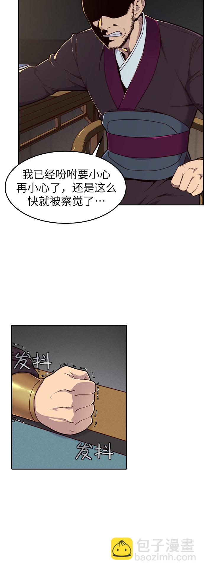 第11话4
