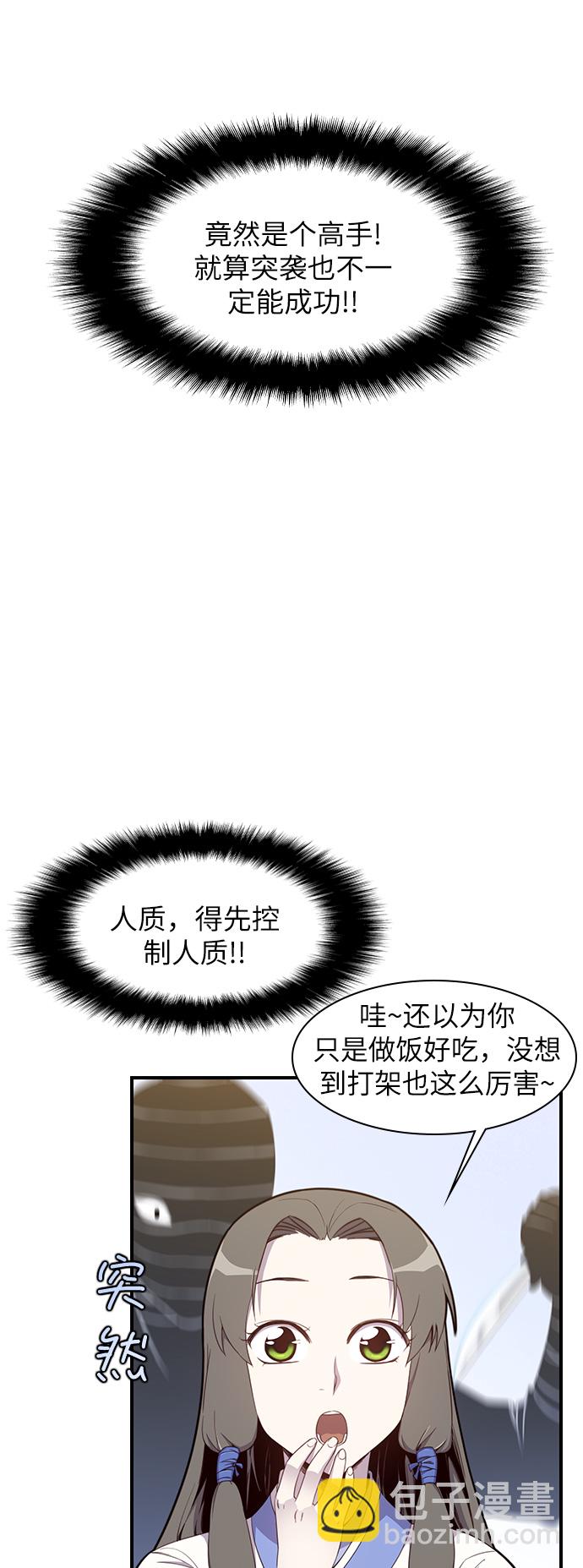 第11话40