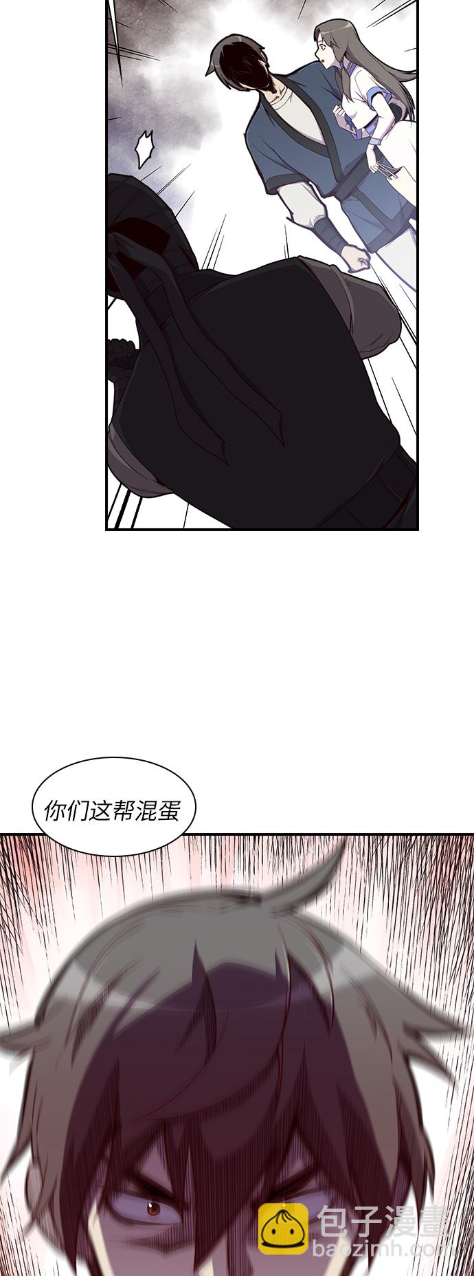 第11话43