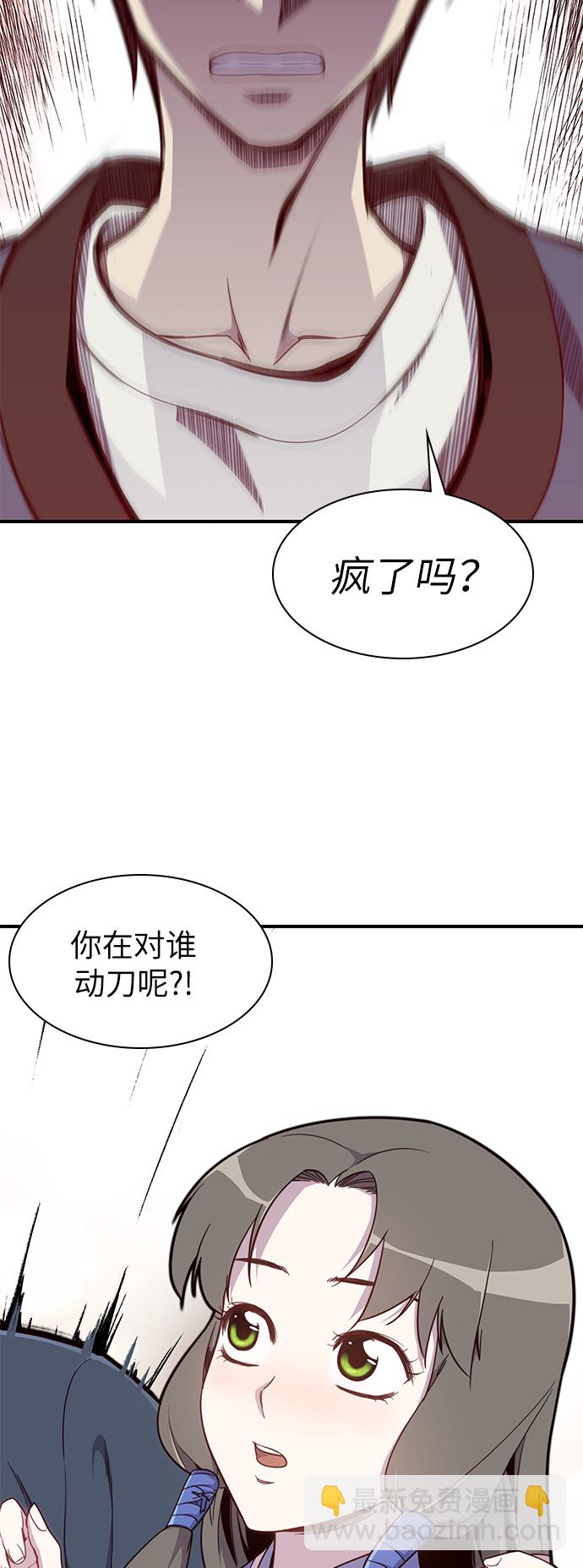 第11话44