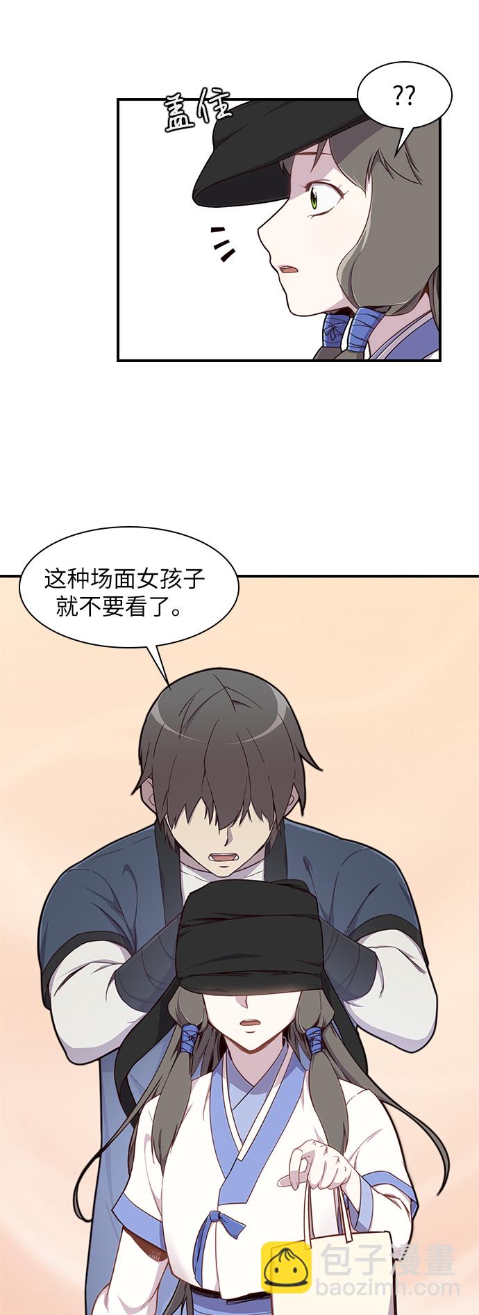 第11话48