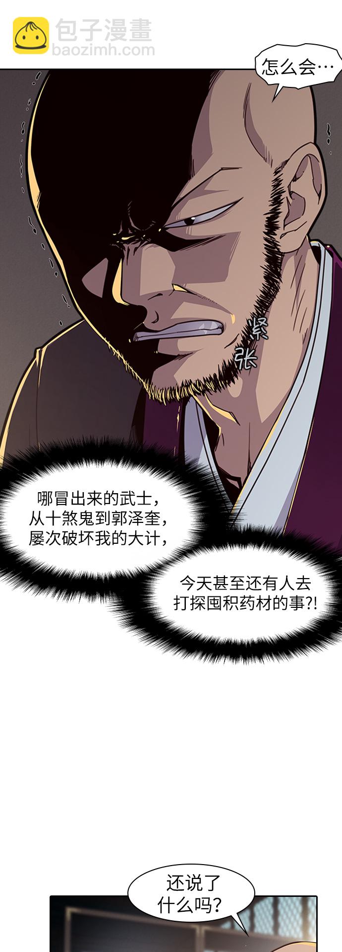 第11话5