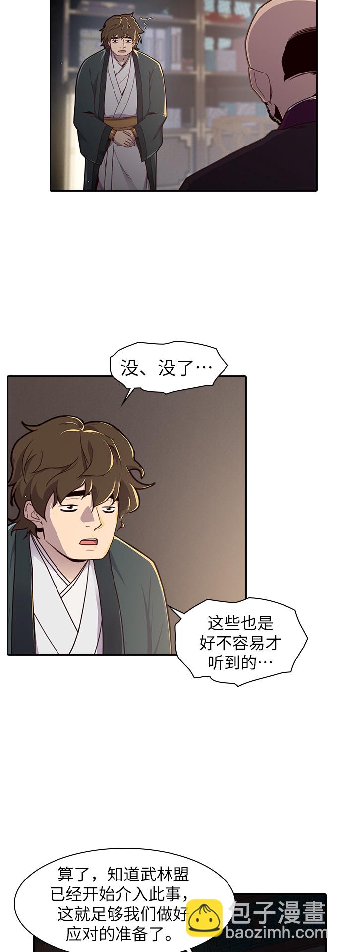 第11话6