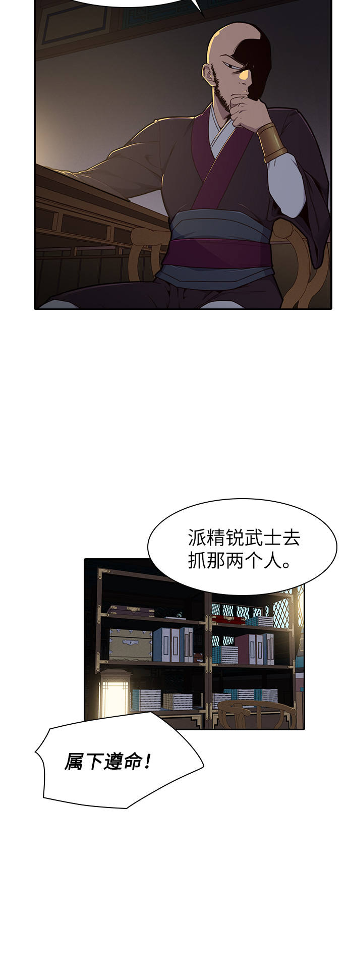 第11话7