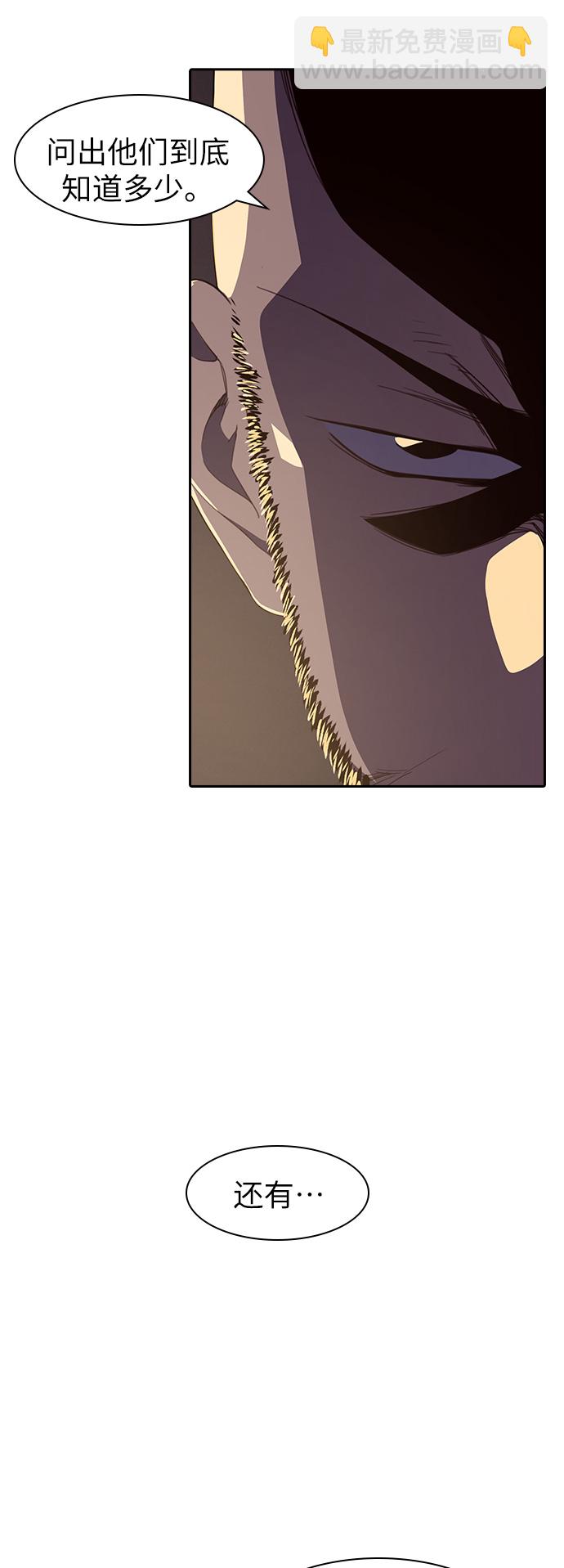 第11话8