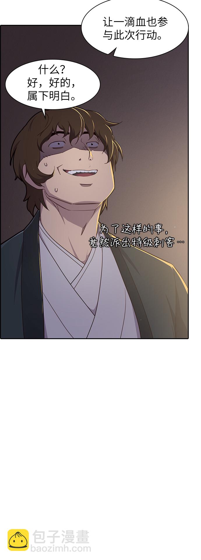第11话9