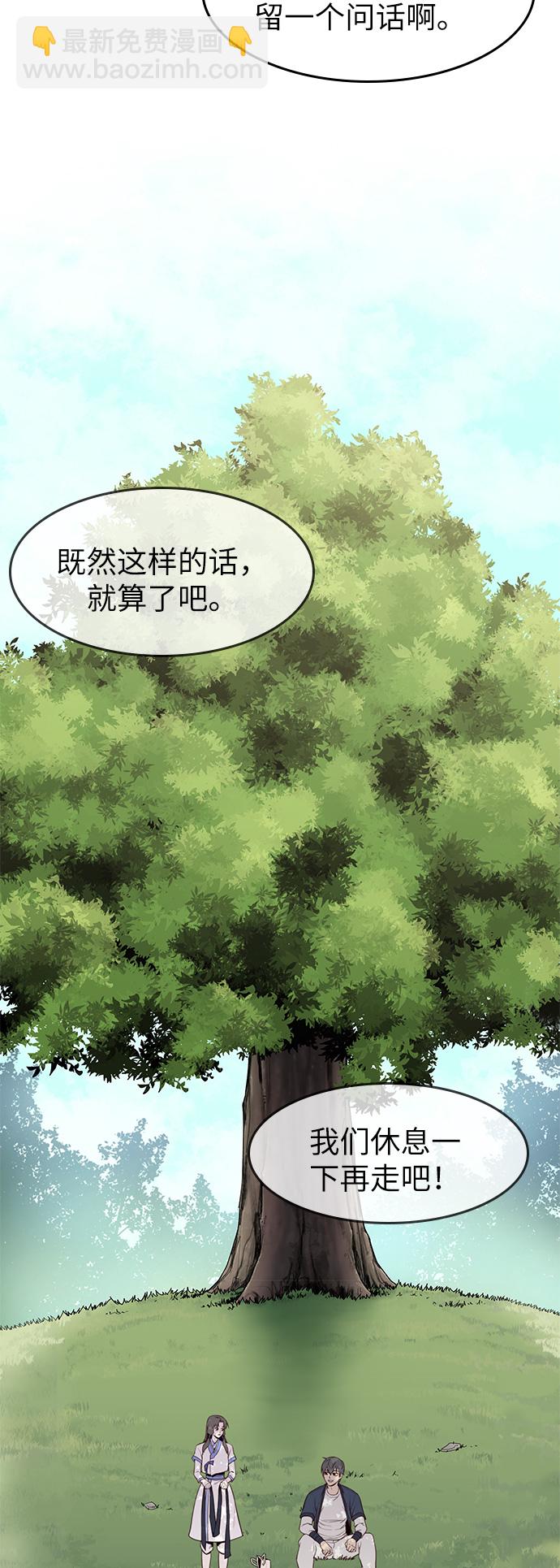 第12话10