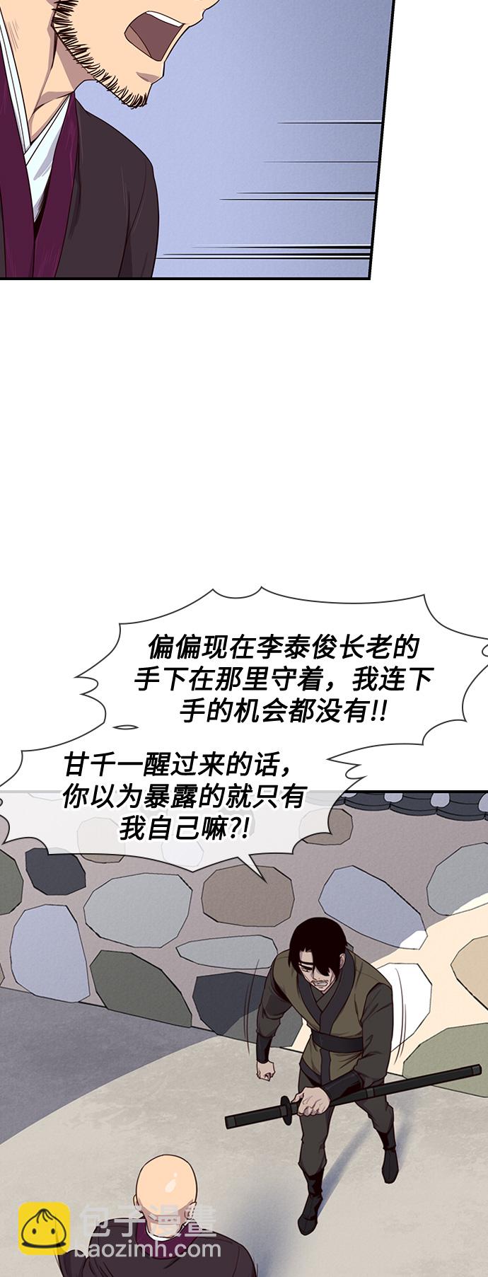 第12话22