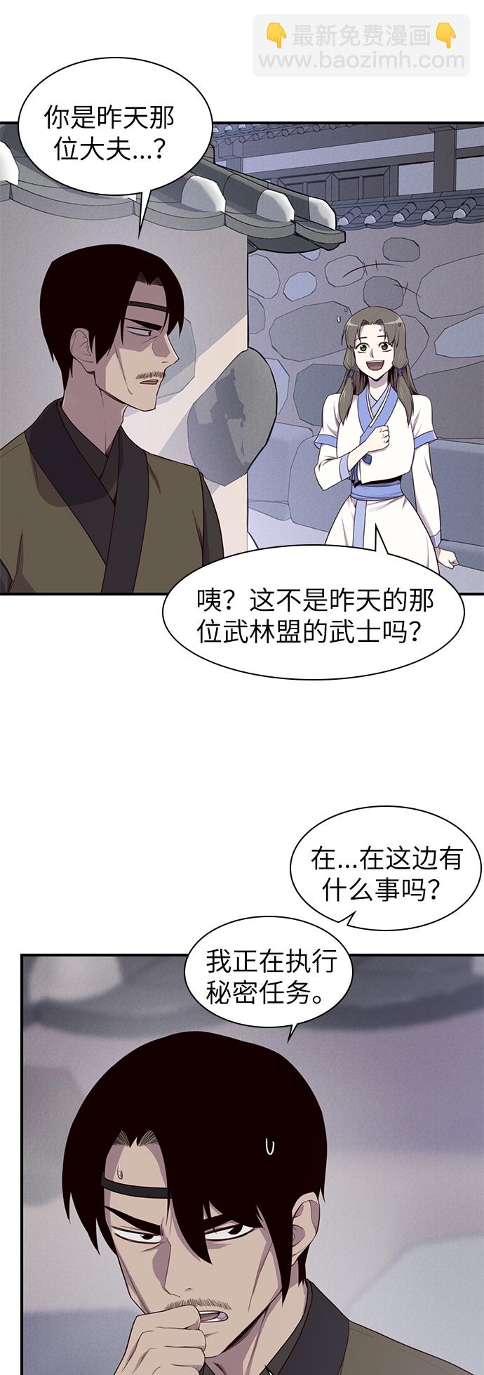 第12话26