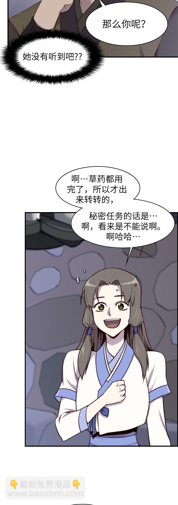 第12话27