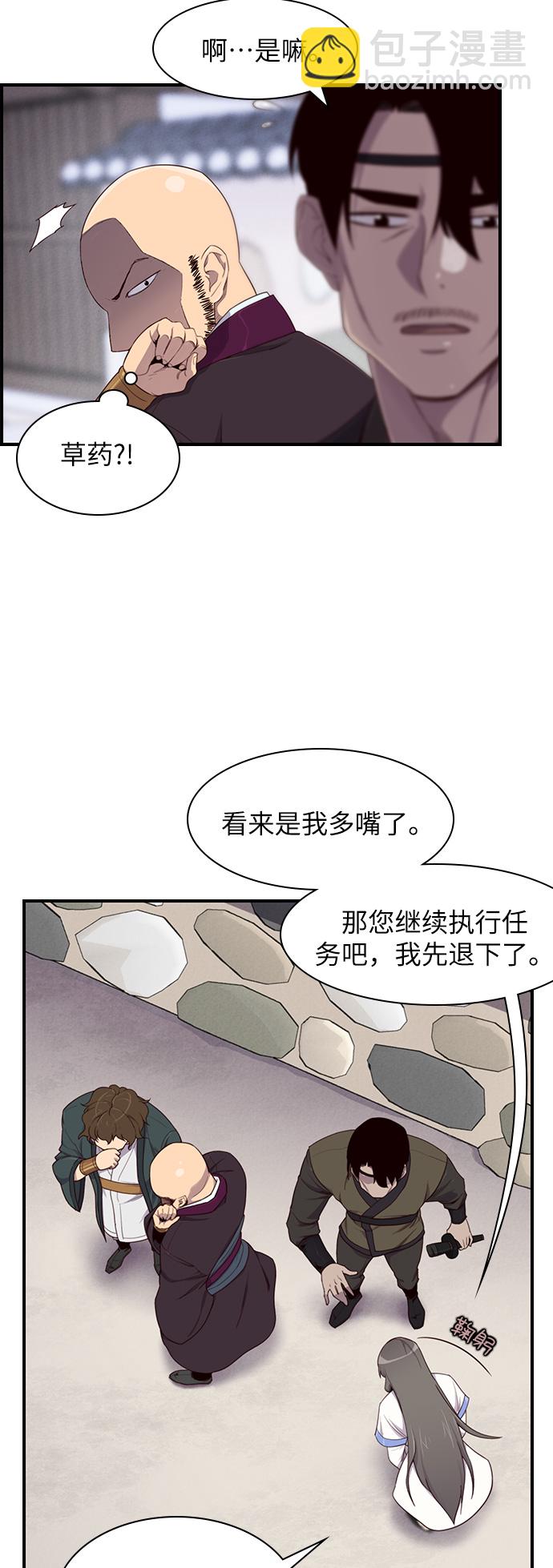 第12话28