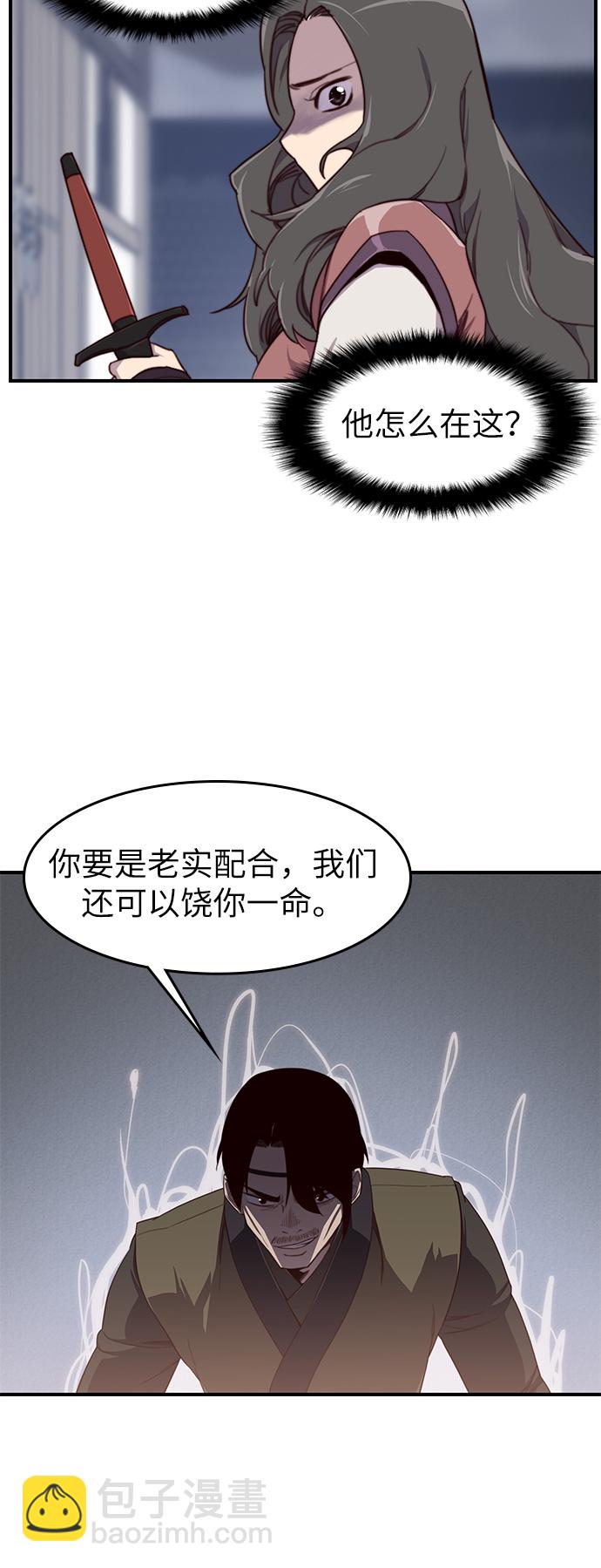 第12话41