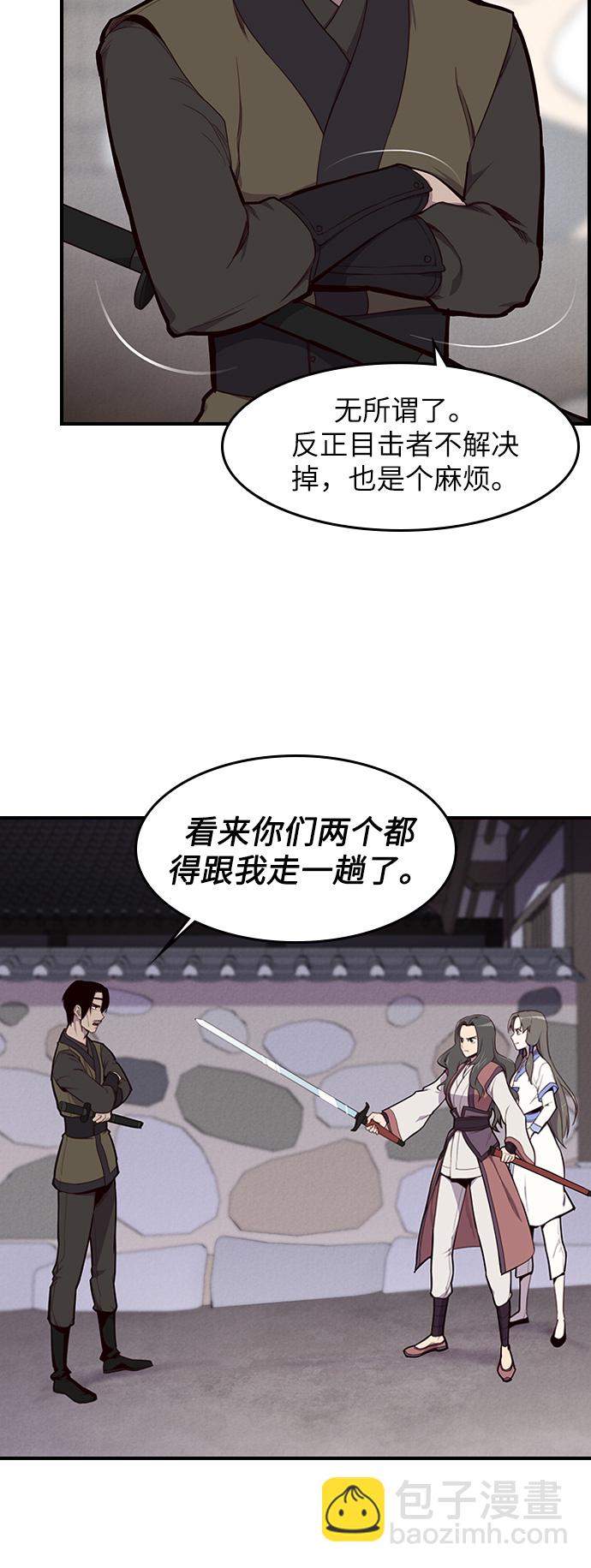 第12话43
