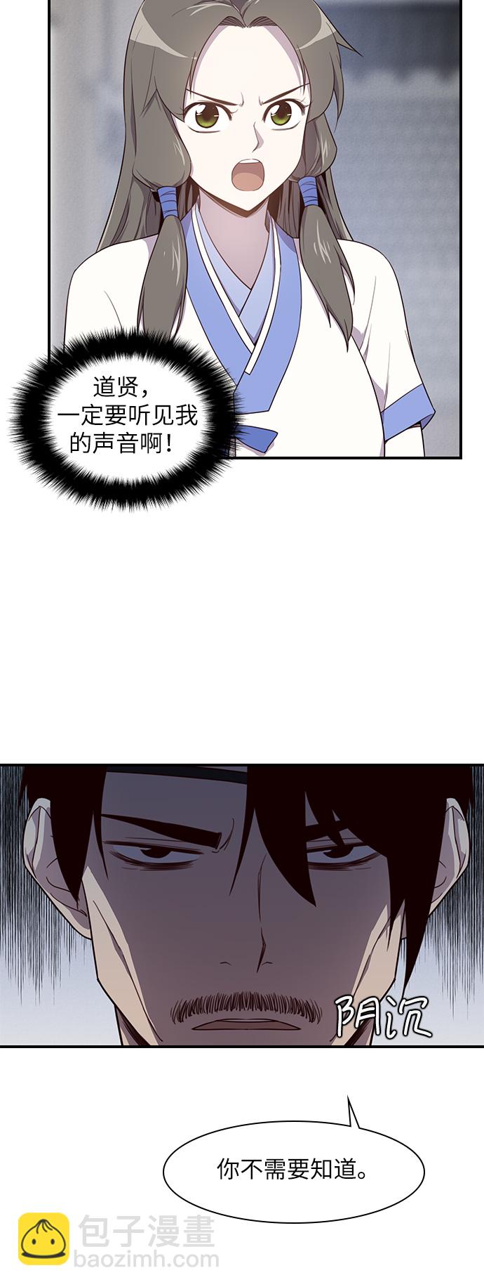第12话55