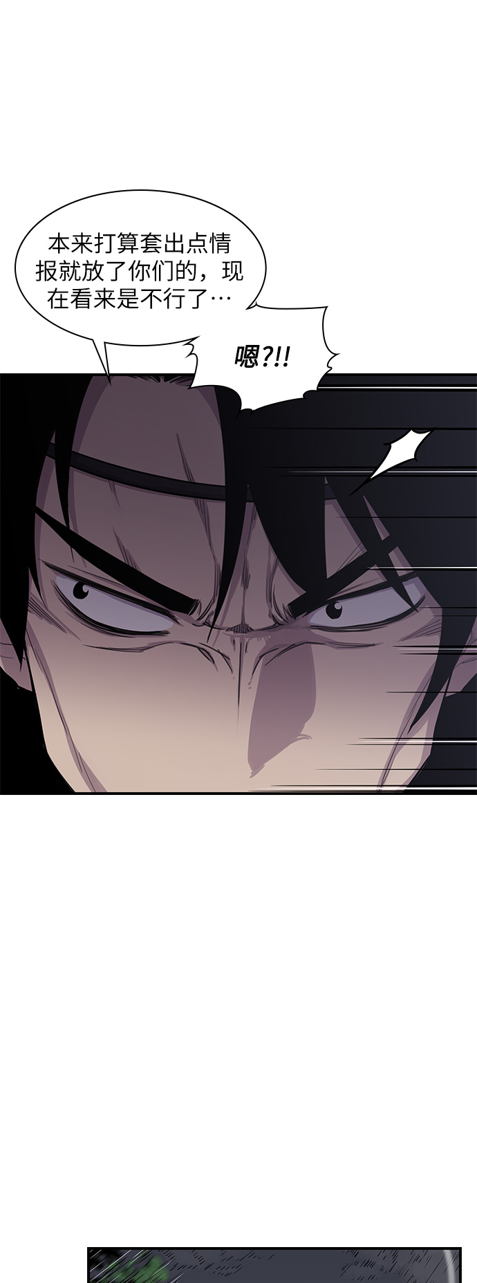 第12话58