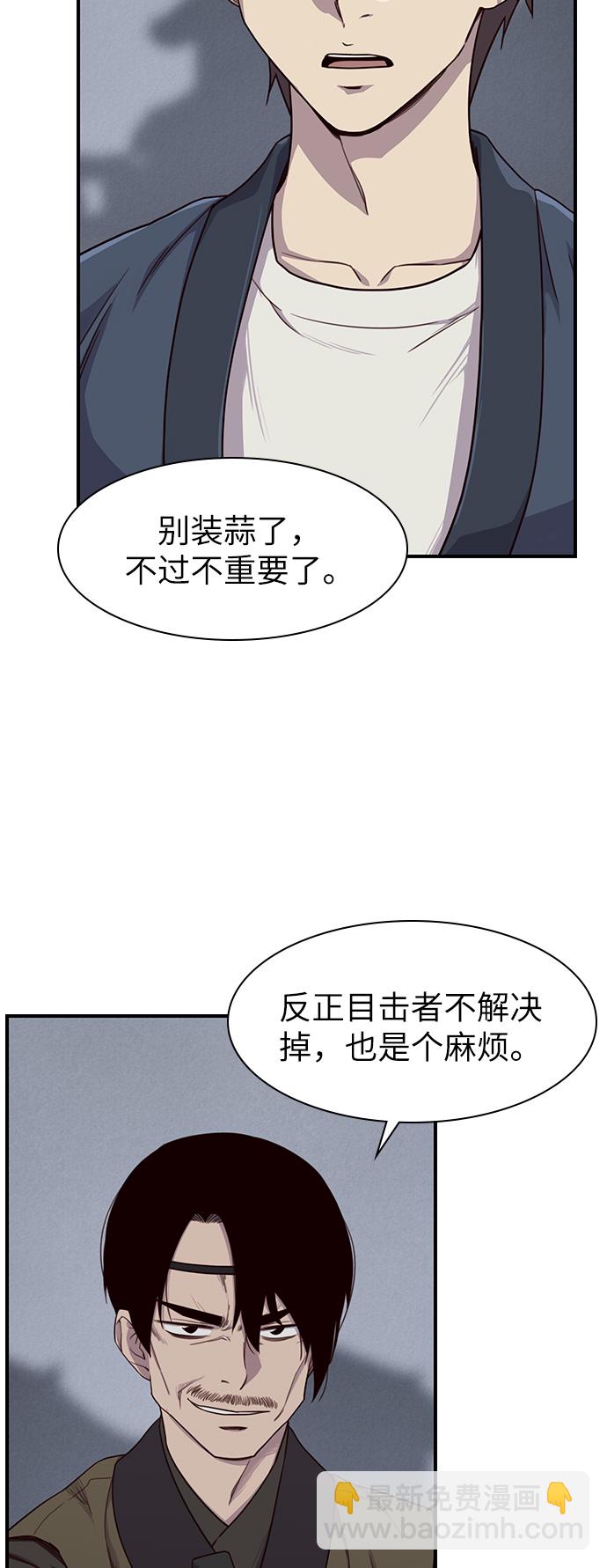 第12话69