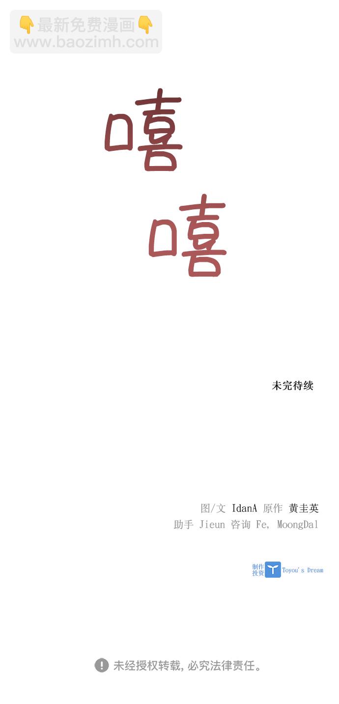 第12话80