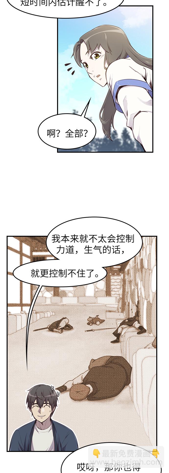 第12话9
