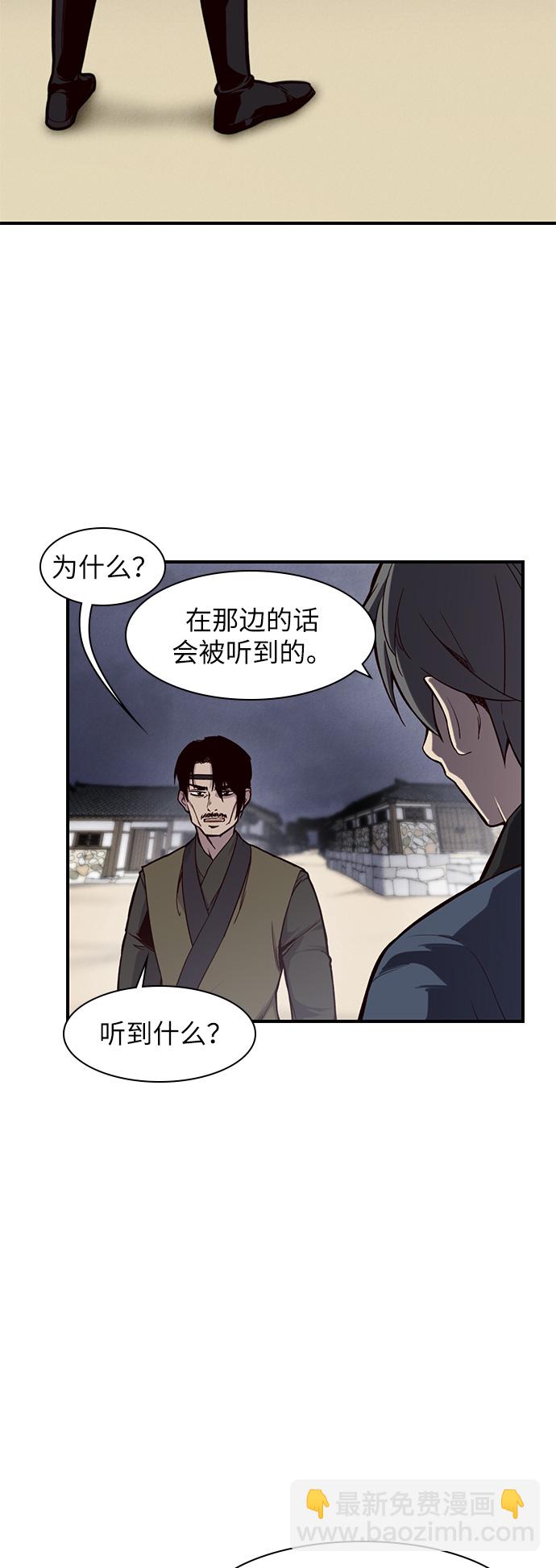 第13话12