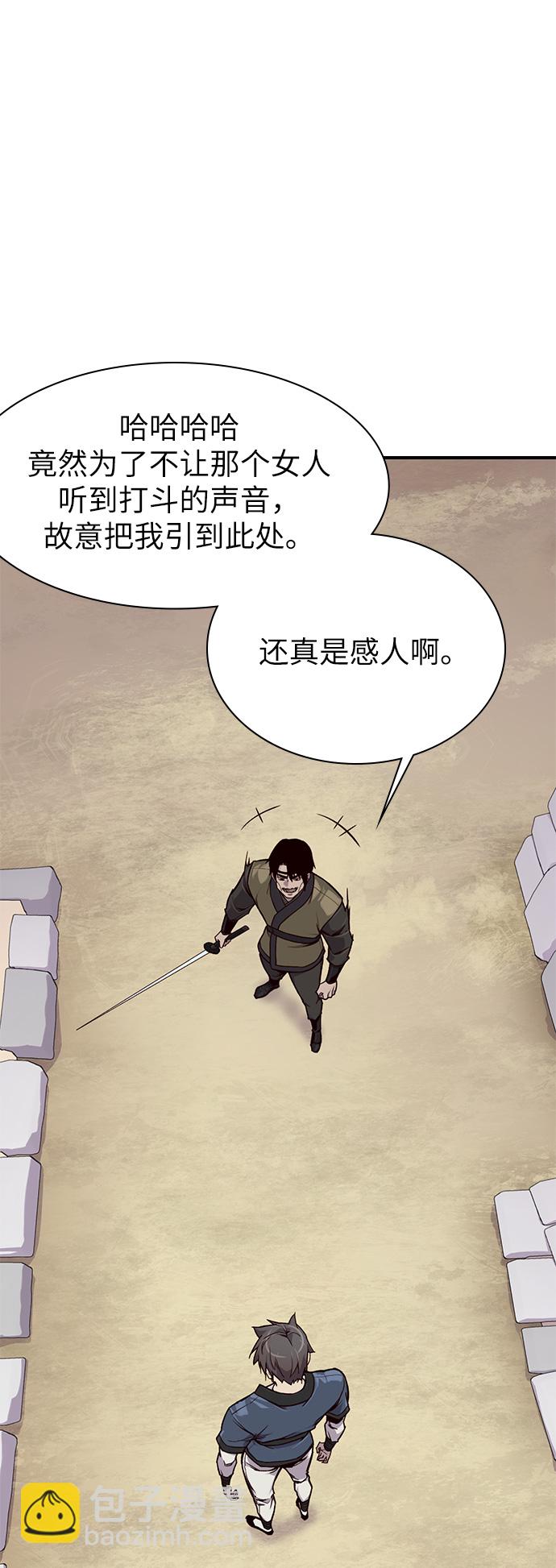 第13话17