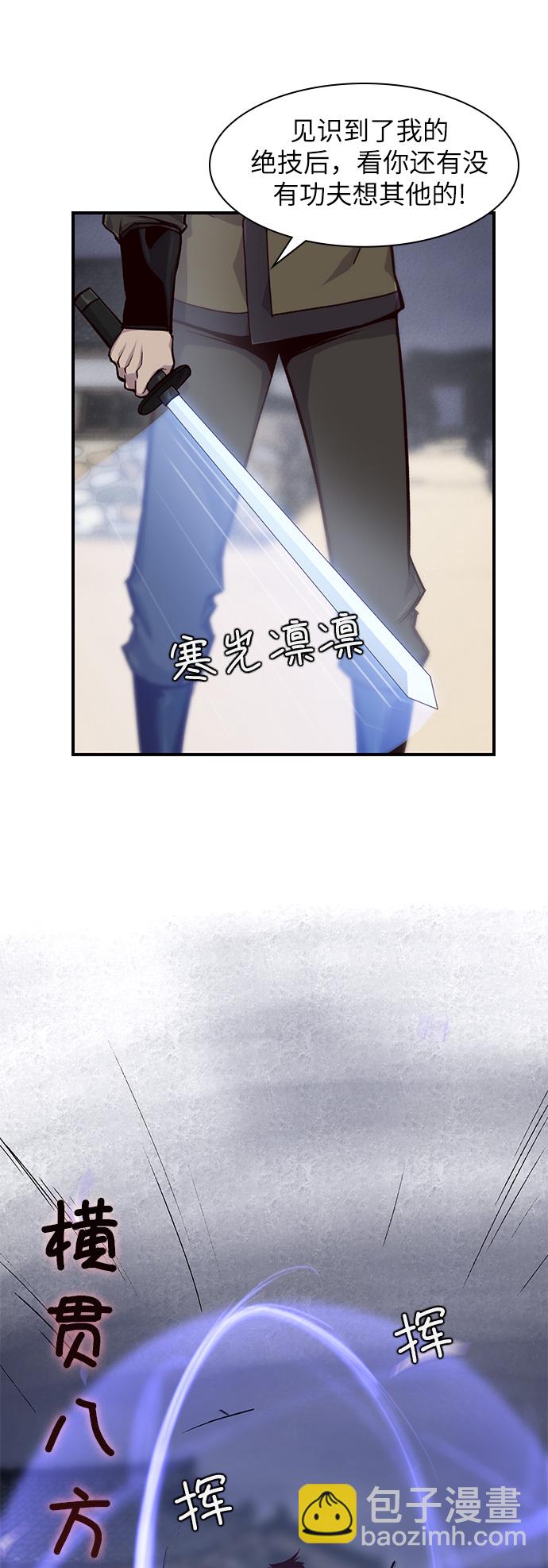 第13话19