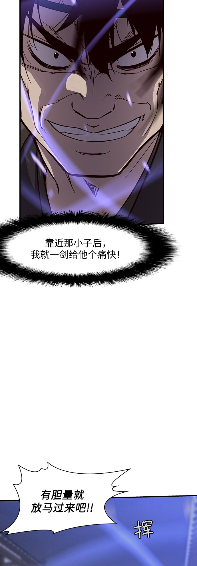 第13话21