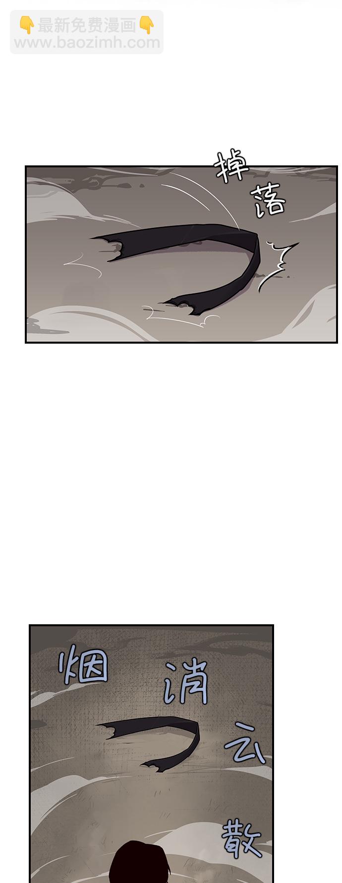 第13话30