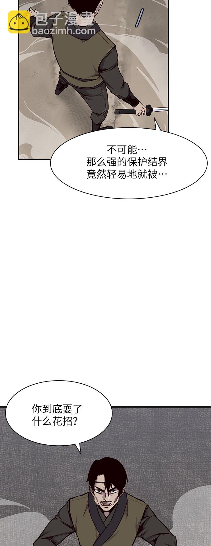 第13话31