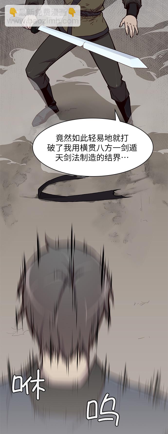 第13话32