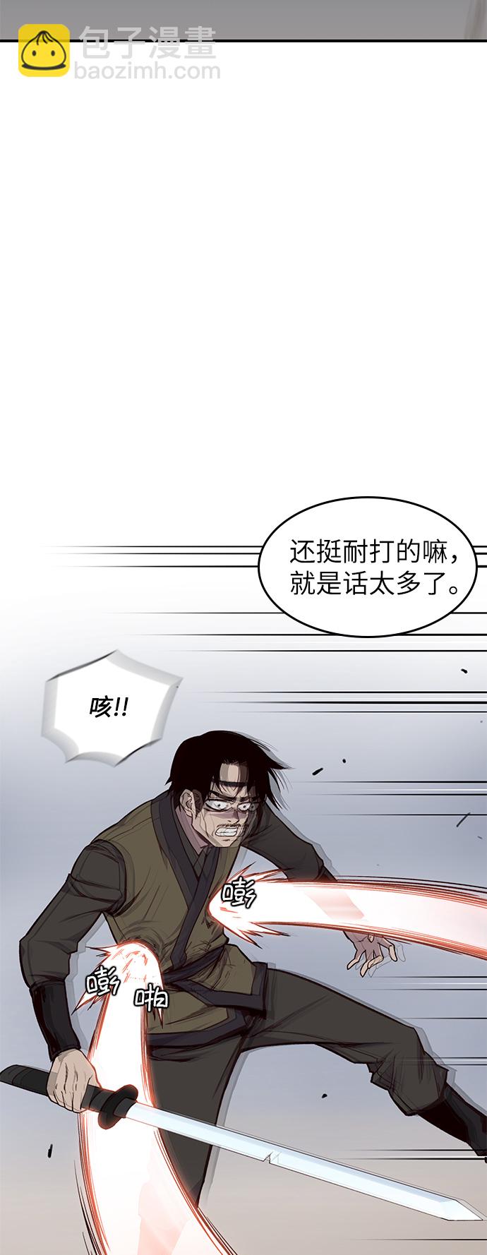 第13话33