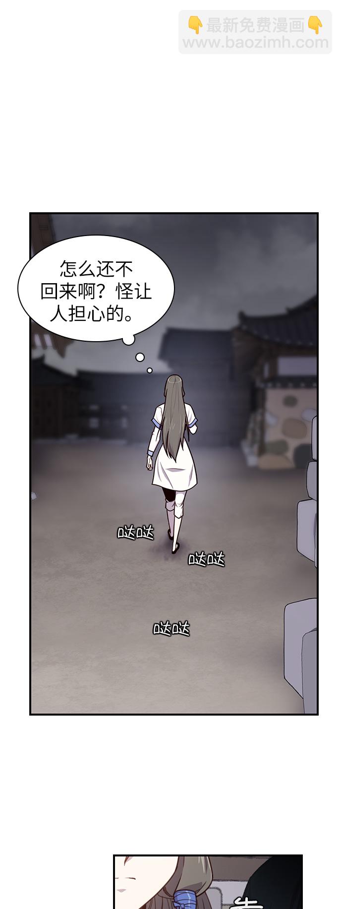 第13话38