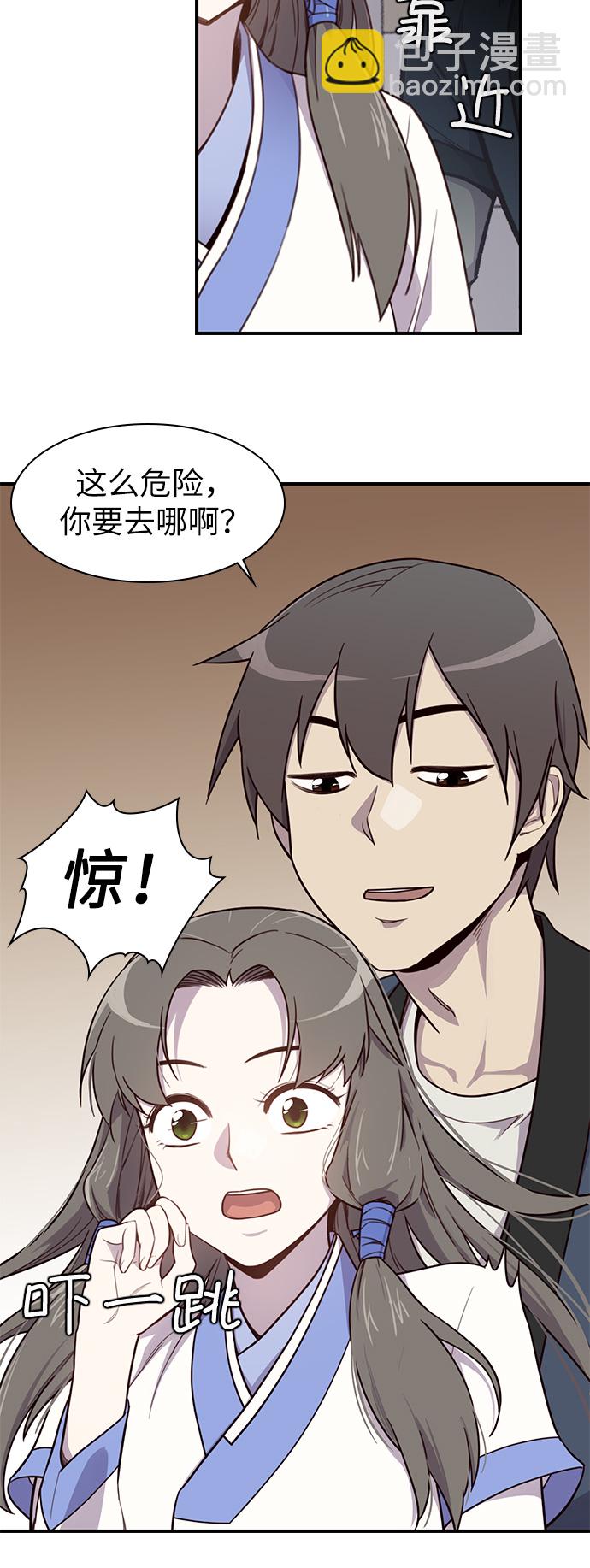 第13话39