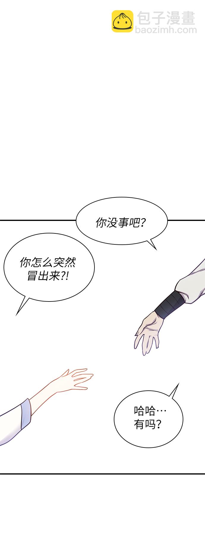 第13话41